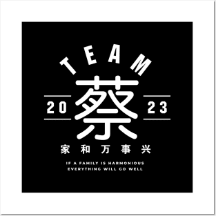 Team 蔡 Chua / Choi / Tsai / Tsoi Posters and Art